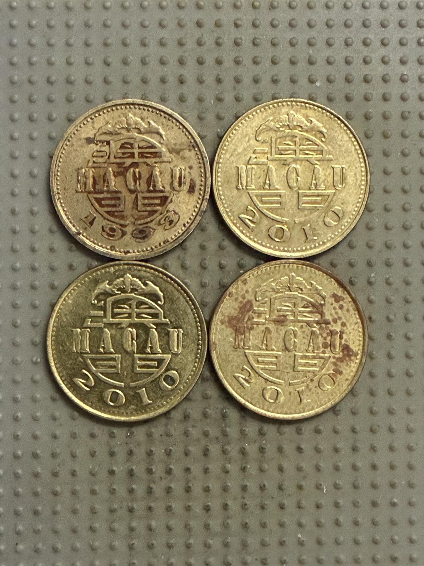 2025年第141场各国散币拍卖（总第141场） 澳门壹毫4枚