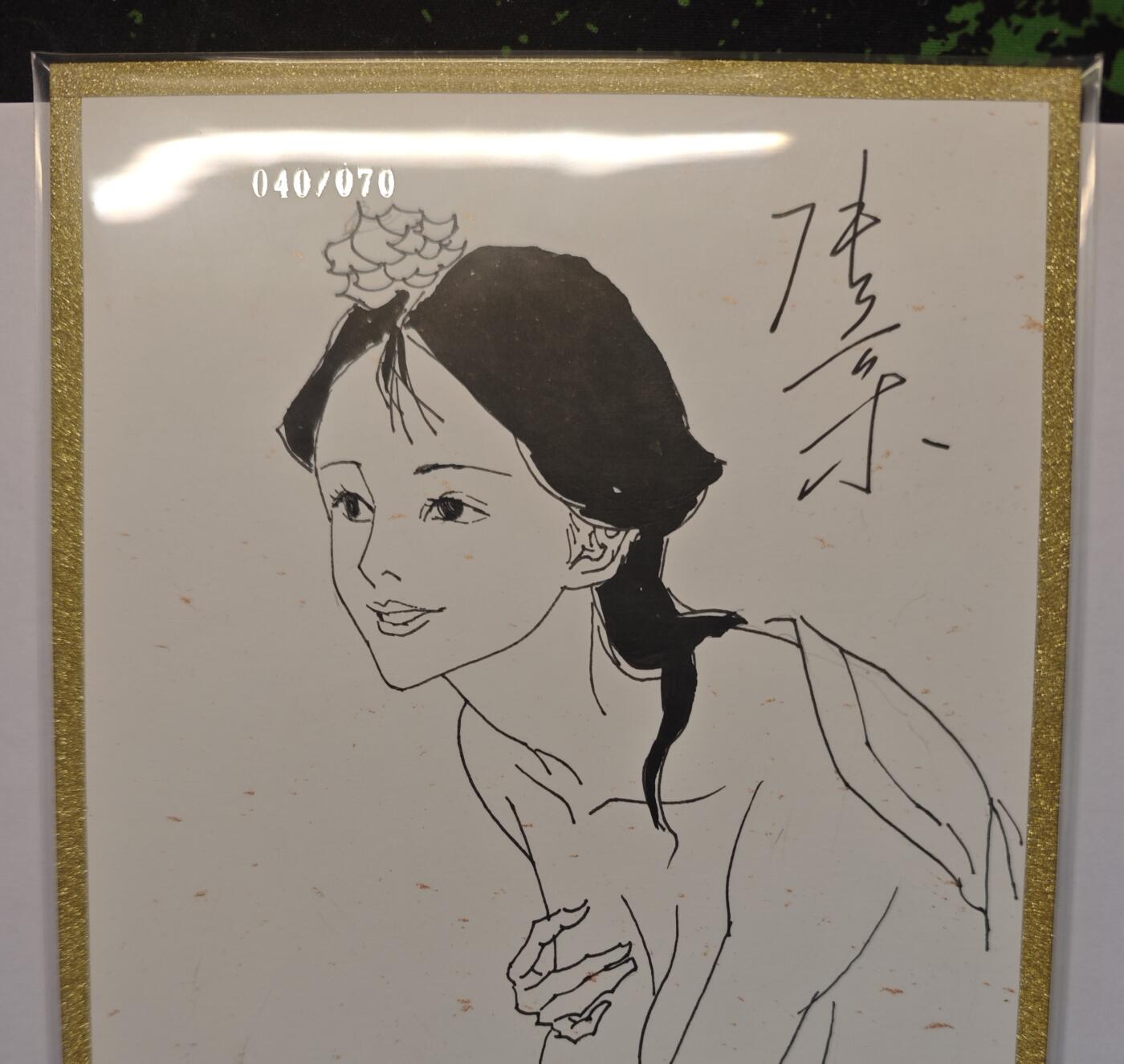 开心玩卡，快乐生活(第五期) 超吉梦JPM潘金莲色纸大卡，背面手绘亲签