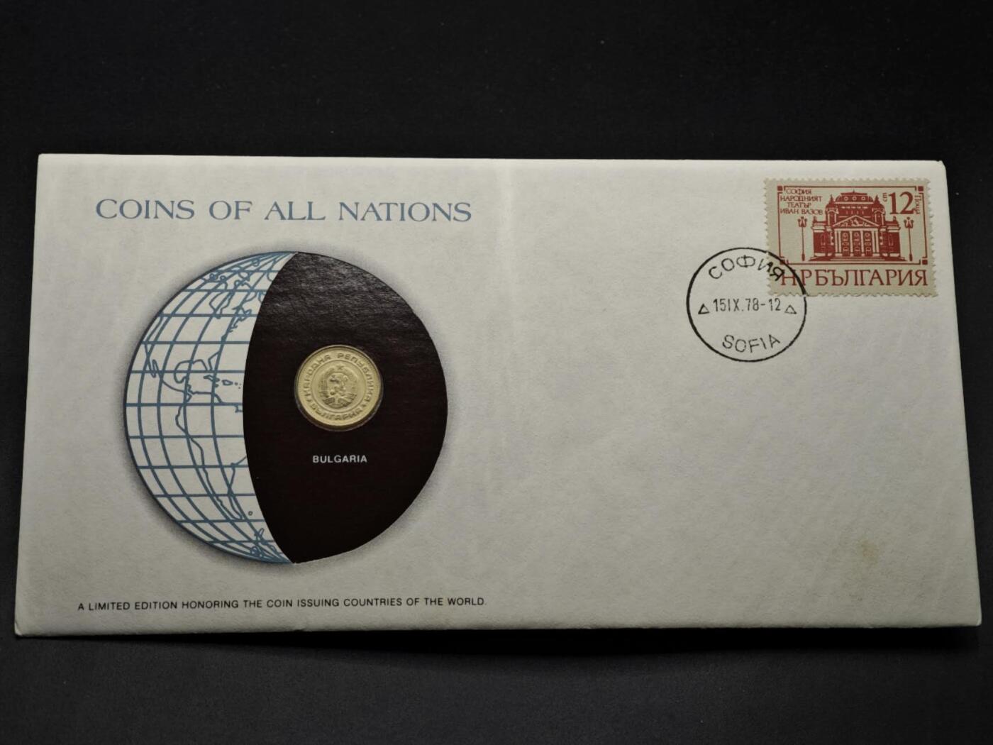 【淘币小摊】实时拍第八百三十三拍   散币场   满百包邮可预留二周 每周一统一发货   保加利亚1974年10斯托基邮币封