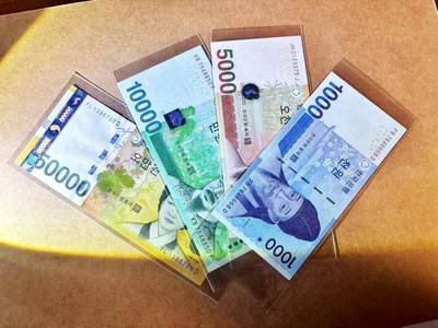 【Blue Auction】世界纸币精拍第765期——18级TOP拍卖/信誉/品质/专业/高效💫 - 【一组4张 含88尾】韩国1000-50000元 UNC/UNC-