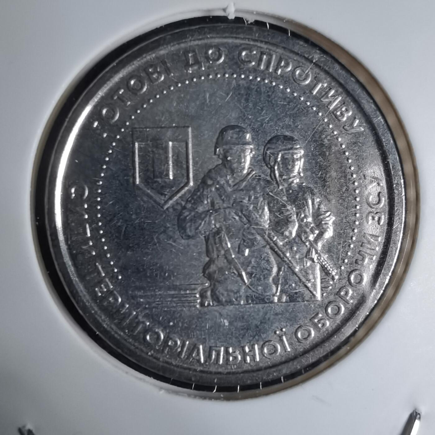 沼泽如烟--第941场 乌克兰纪念币