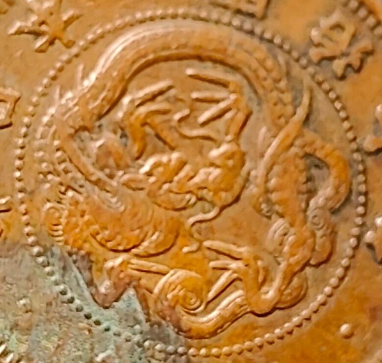 泉币菌-第149场-精品福利场 爆龙鳞 极美传世 日本明治七年（1874）龙洋一钱铜币 28mm