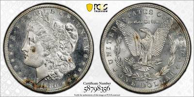 博洋堂世界钱币拍卖第153期（全场包邮） - PCGS MS65 美国1880年S版摩根大银币，镜面转光强烈