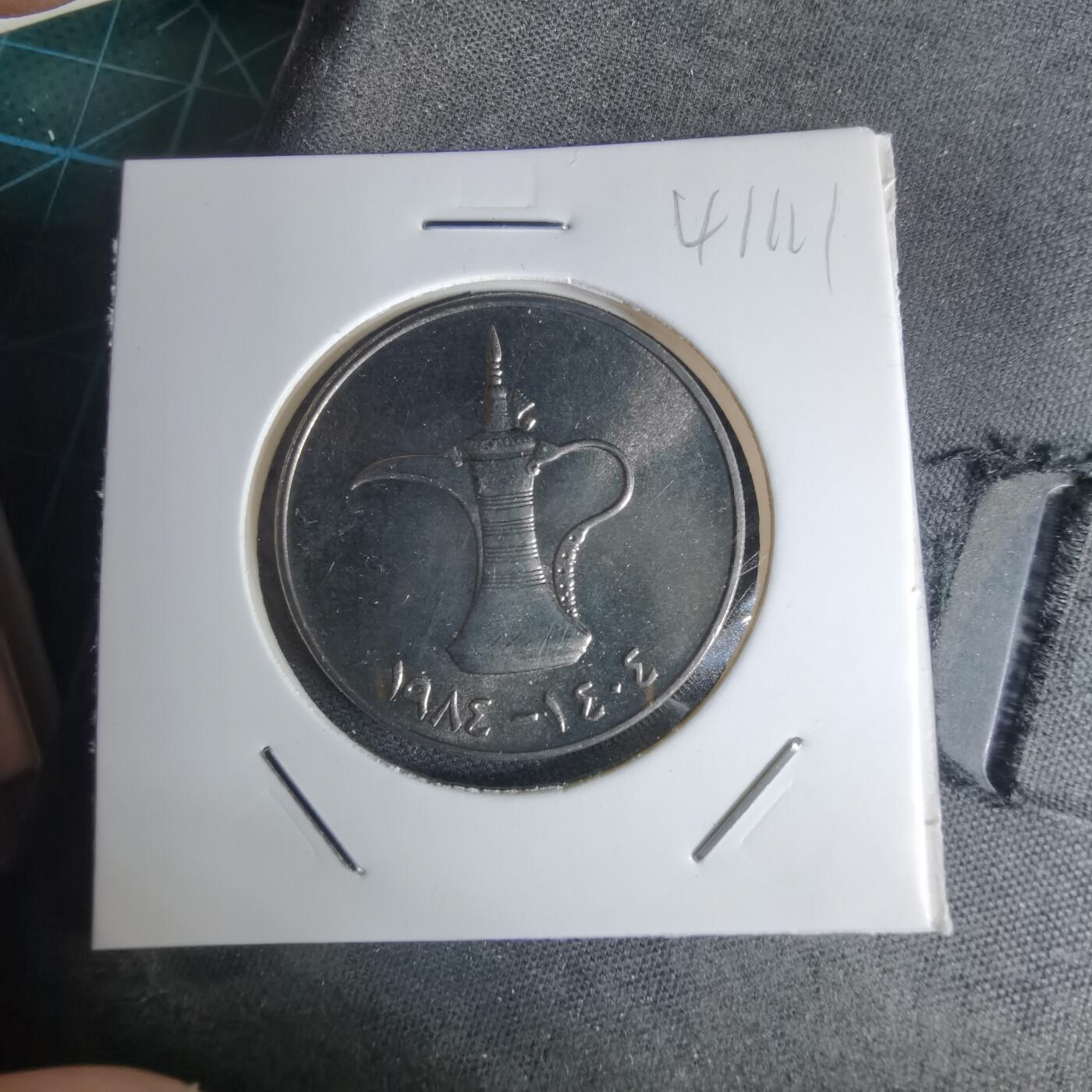 沼泽如烟--第941场 阿联酋