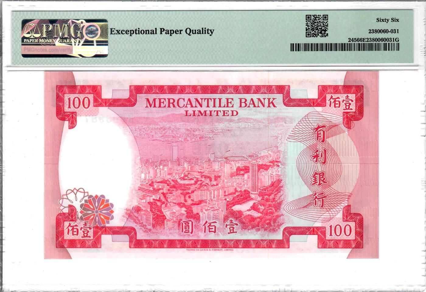 大中华拍卖第807期 香港有利银行74100 B003987