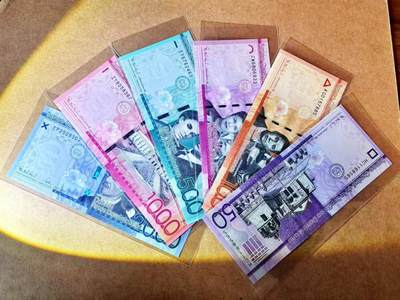 【Blue Auction】世界纸币精拍第765期——18级TOP拍卖/信誉/品质/专业/高效💫 -  【一组6张 含无47】多米尼加 20-2000比索 全新UNC