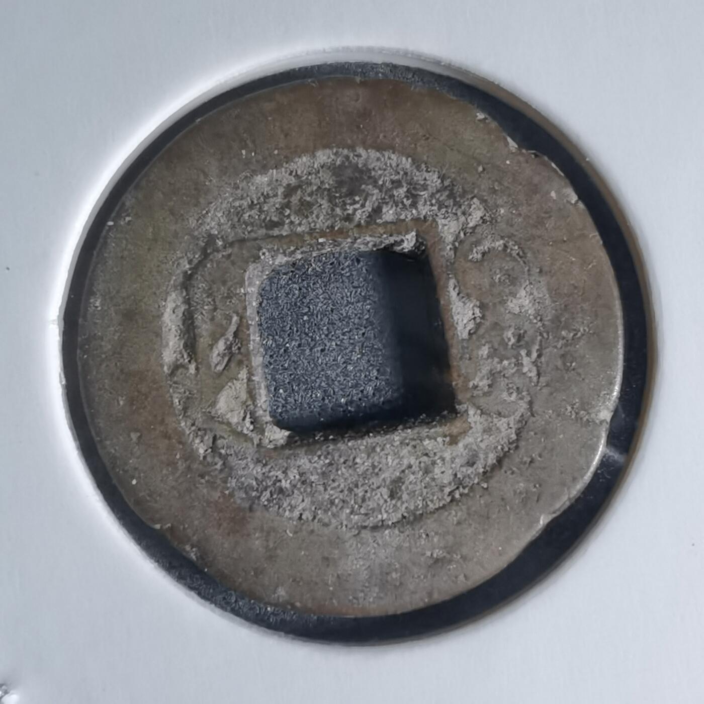 沼泽如烟--第941场