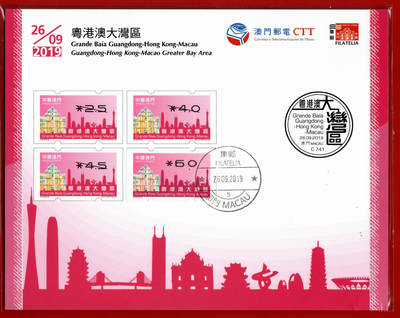 粤港澳大湾区戳卡 - 粤港澳大湾区戳卡