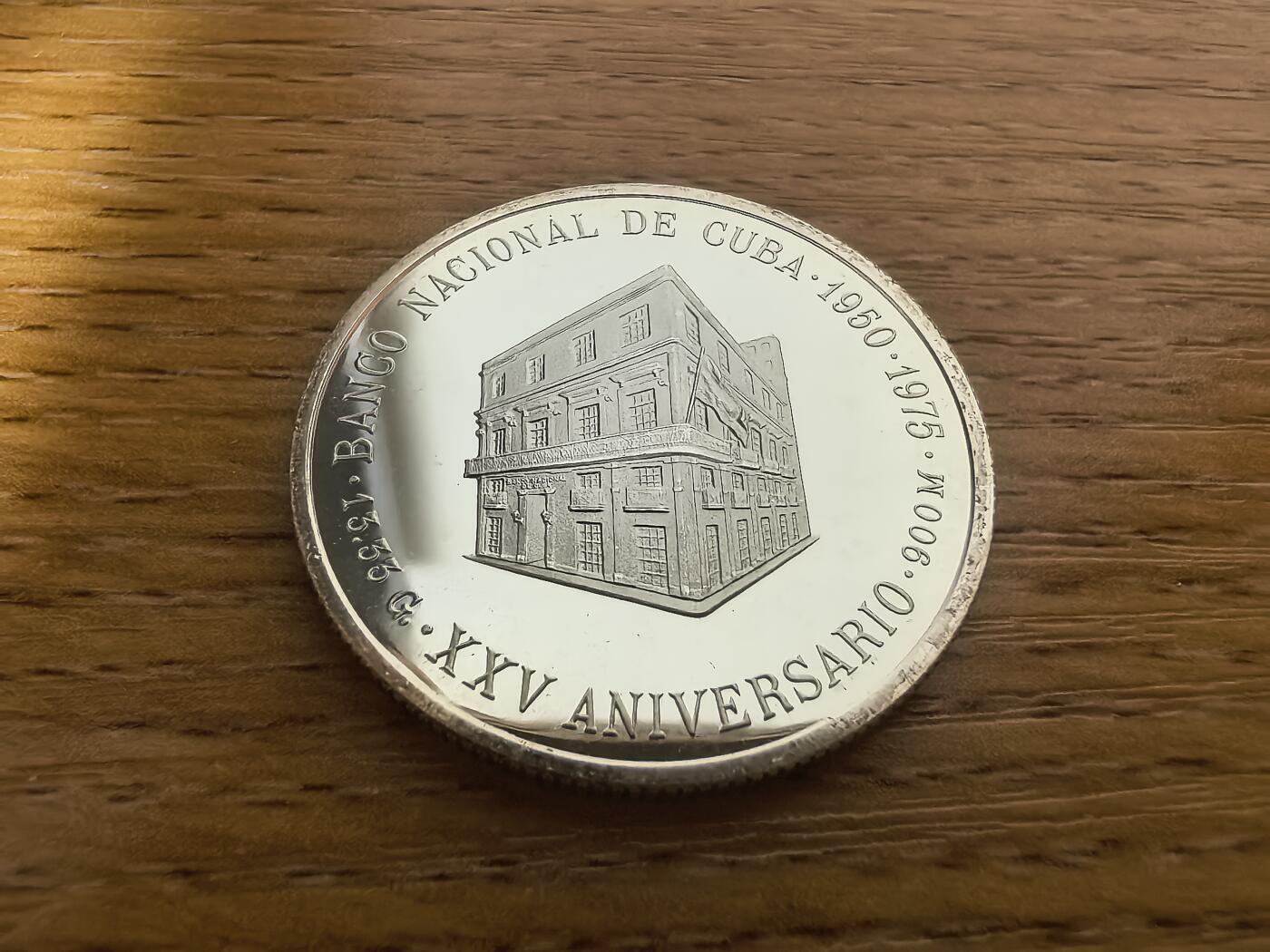 长老汇蛇年精选第八十四场拍卖