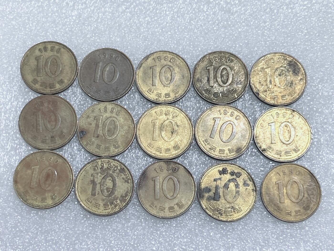 第一海外回流一元起拍收藏 韩国专场  第279期 韩国1990年10元黄铜币 15枚