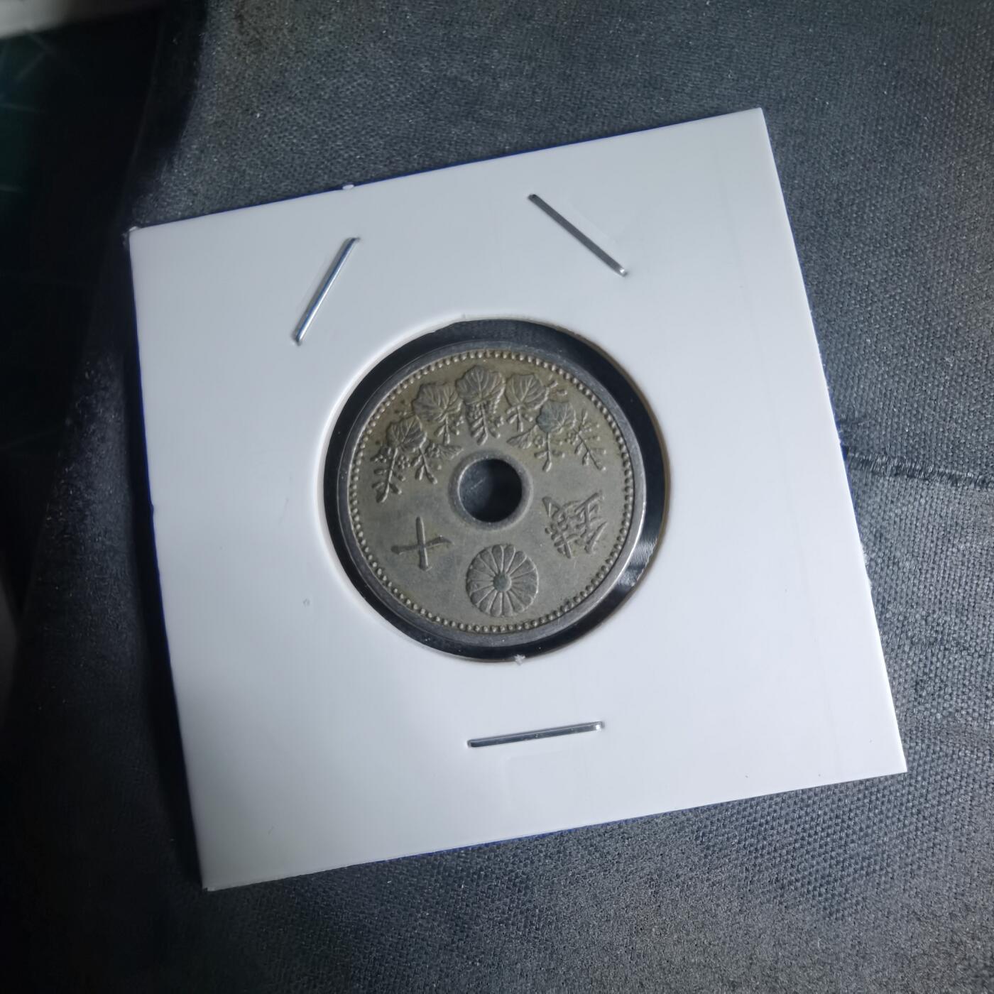 沼泽如烟--第941场 昭和四年十钱