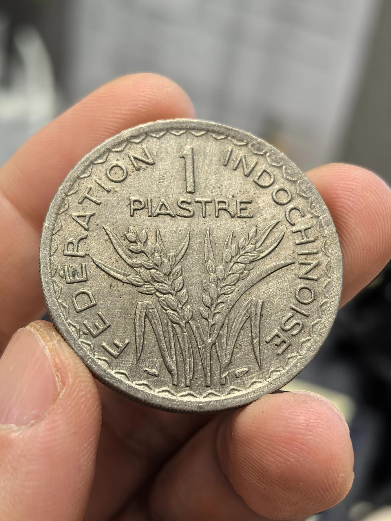 博洋堂世界钱币拍卖第153期（全场包邮） 法属印支1947年1皮阿斯特镍币