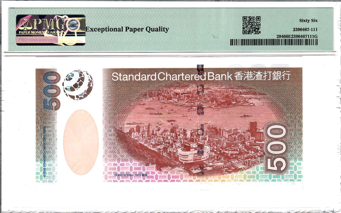 大中华拍卖第807期