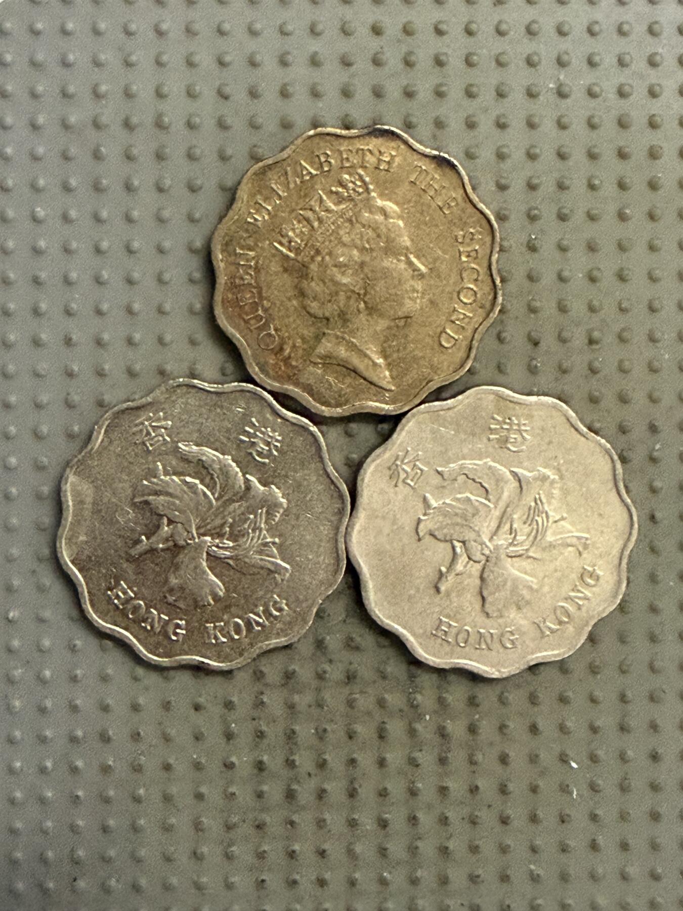 2025年第141场各国散币拍卖（总第141场） 香港二毫3枚