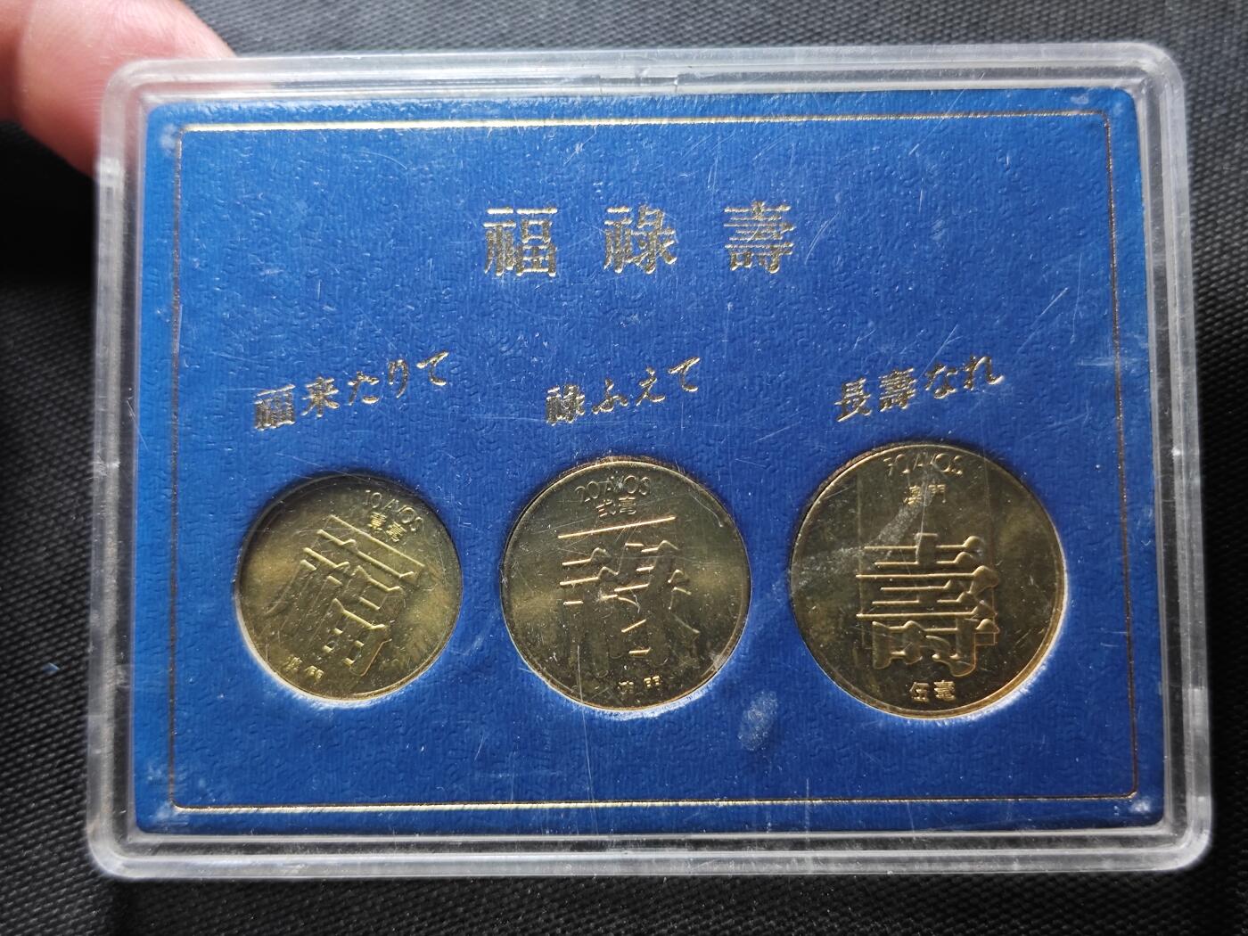 KK钱币收藏小铺 《套币 好品/批量散币专场》  2月预留时间 周末发货