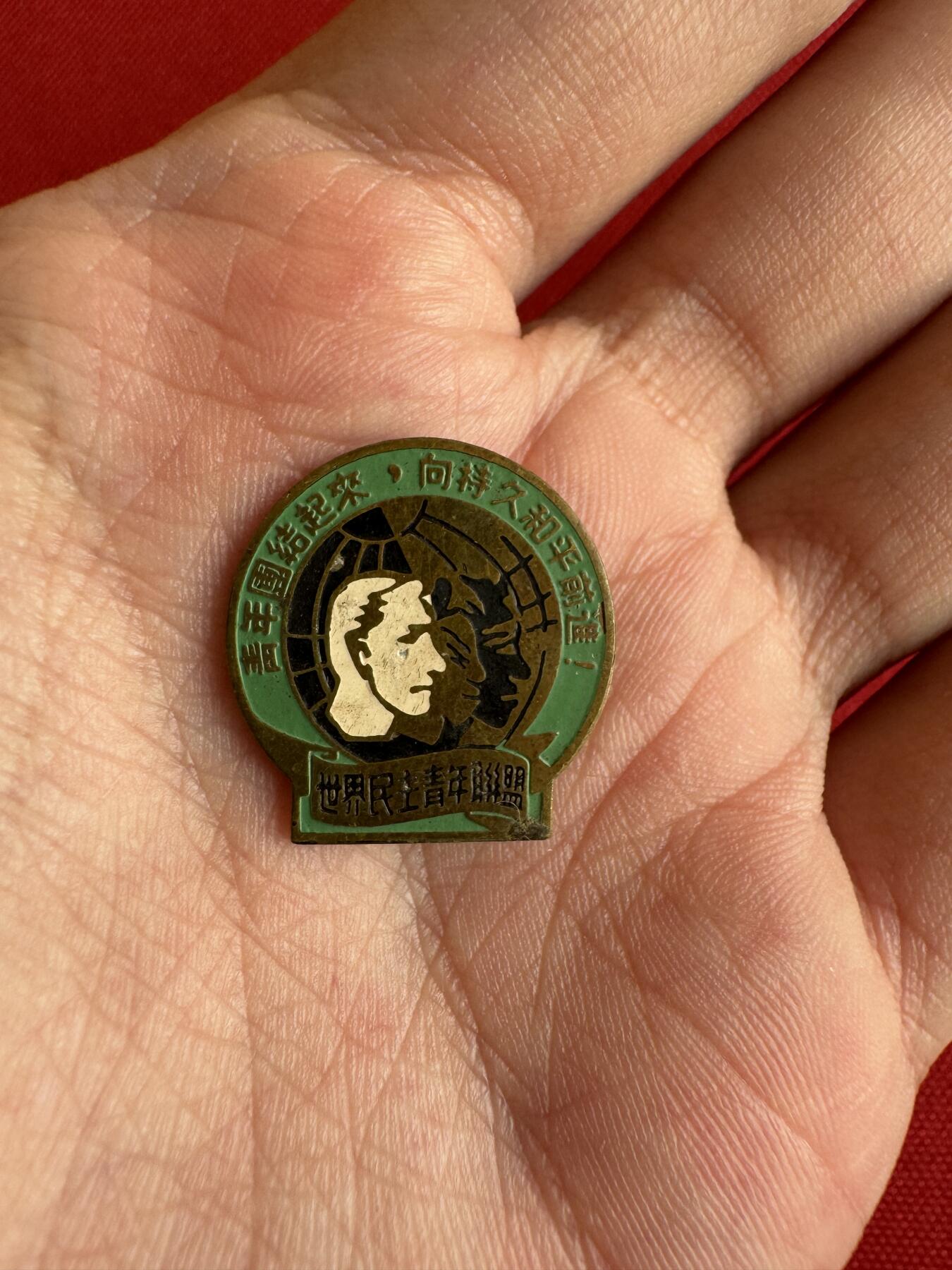 五哥徽章群   20号周六晚上八点4群联拍 铜章