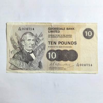 各国外币第103期 品种好部分全新 - 苏格兰10镑1981年