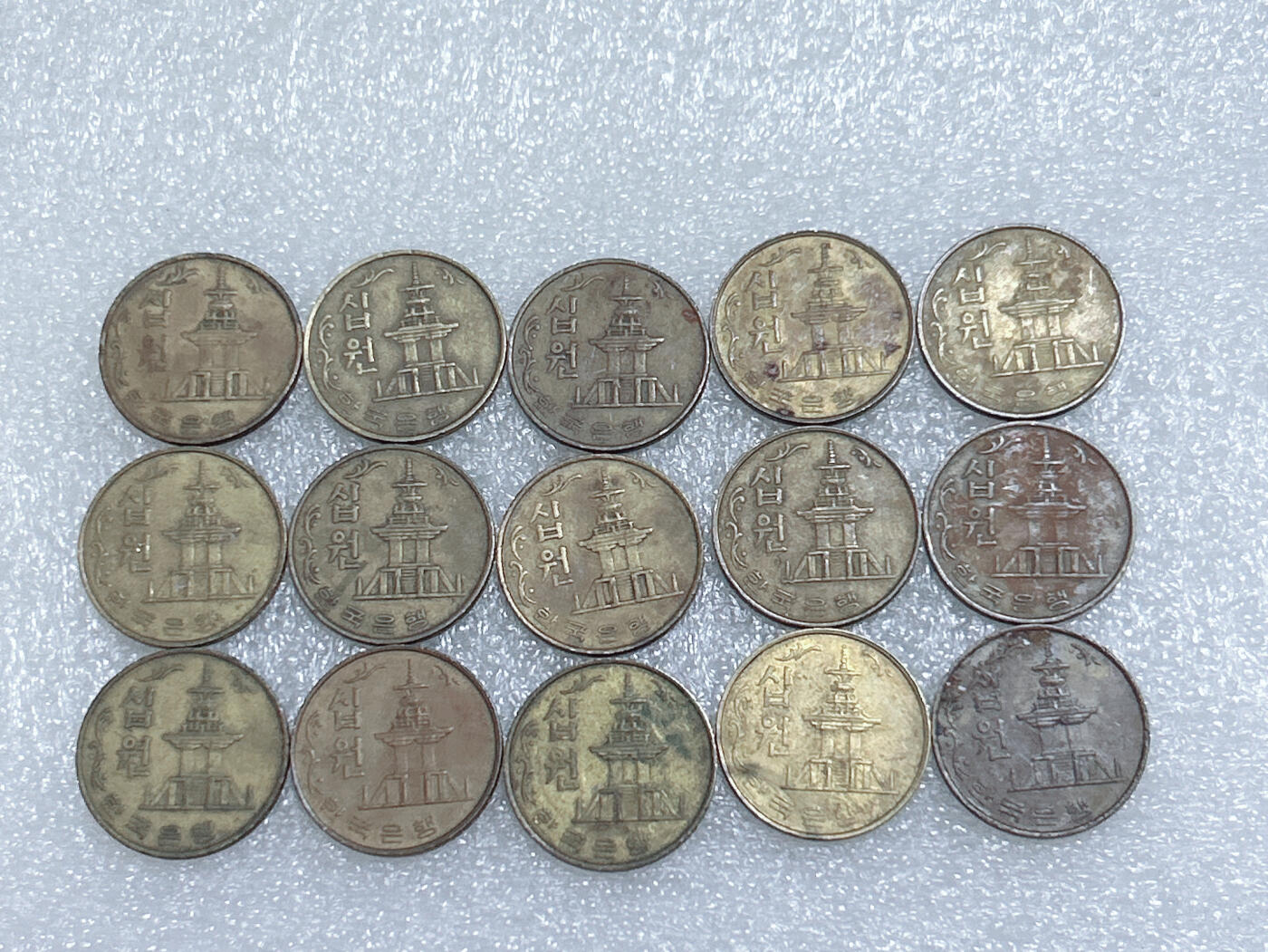 第一海外回流一元起拍收藏 韩国专场  第279期 韩国1980年10元铜币 15枚