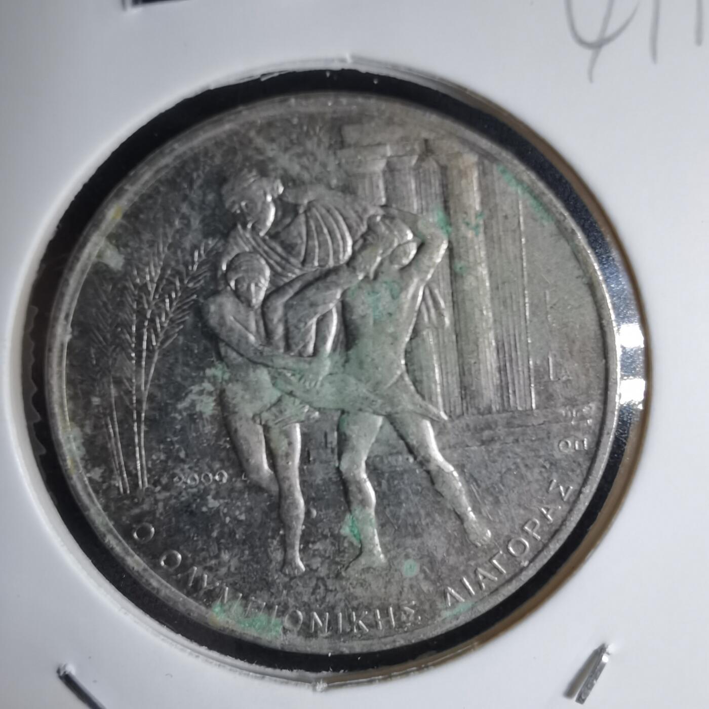 沼泽如烟--第941场