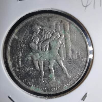 沼泽如烟--第941场 - 希腊2000年500德拉克马纪念币