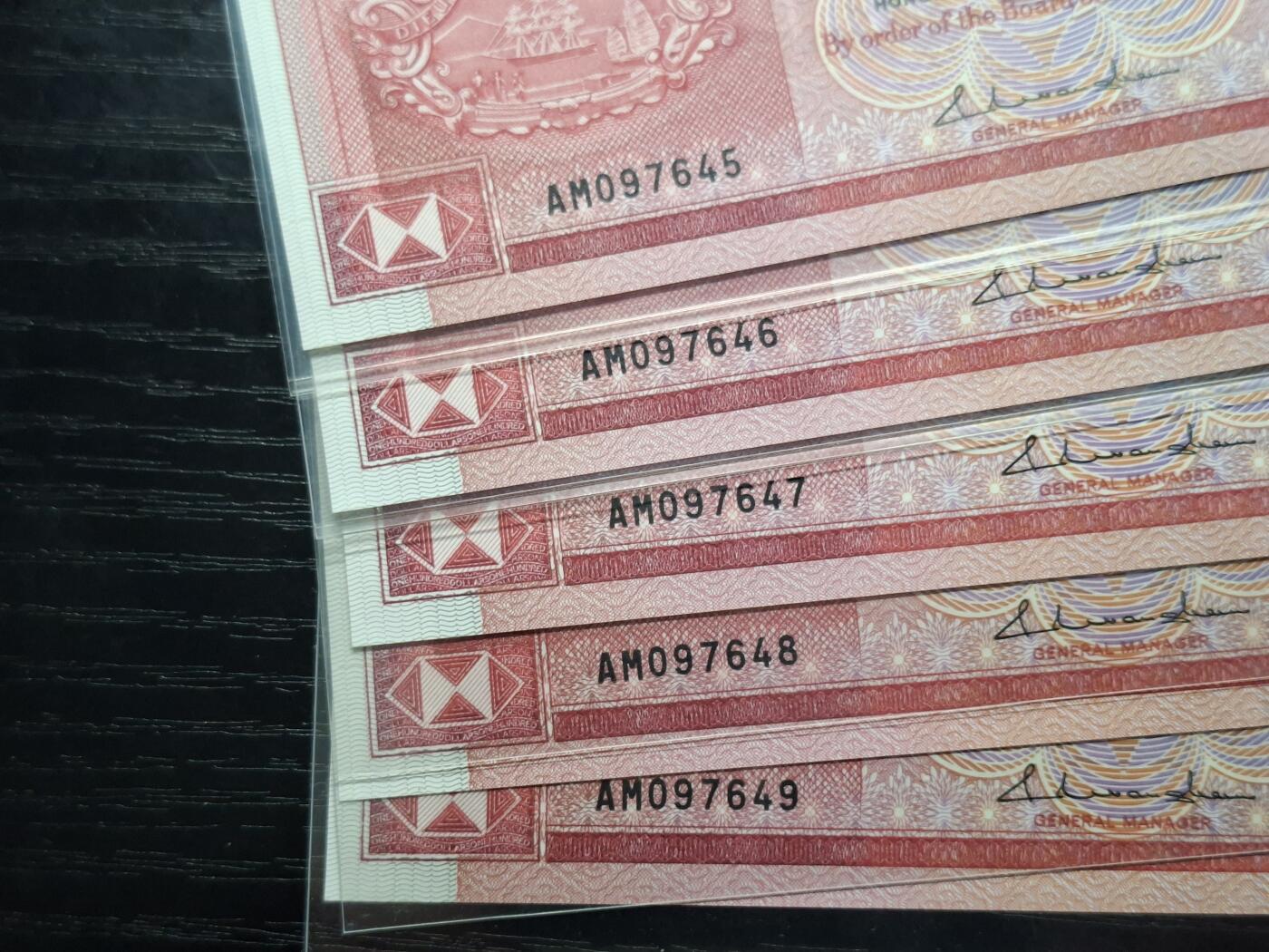 博彦收藏    12月22日 8点 钱币专场 全场包邮