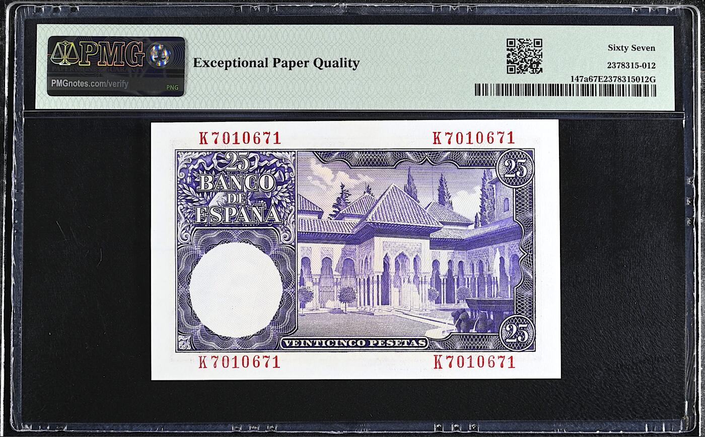 《艾美收藏》第225期-12.15周日外币精选场 西班牙25比塞塔 PMG67E 1954年 西班牙钢琴家阿尔贝尼斯 无4