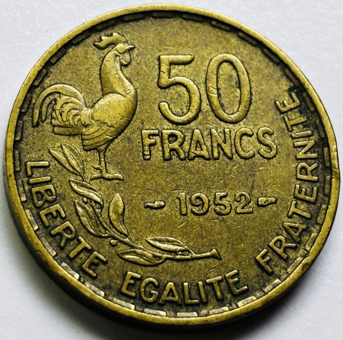 文馨钱币收藏第 286 场，圣诞节专场【 长期接收代拍品低至 0 佣金】 铜光美品 1952 年法兰西第四共和国 第一版本 50 法郎大铜币