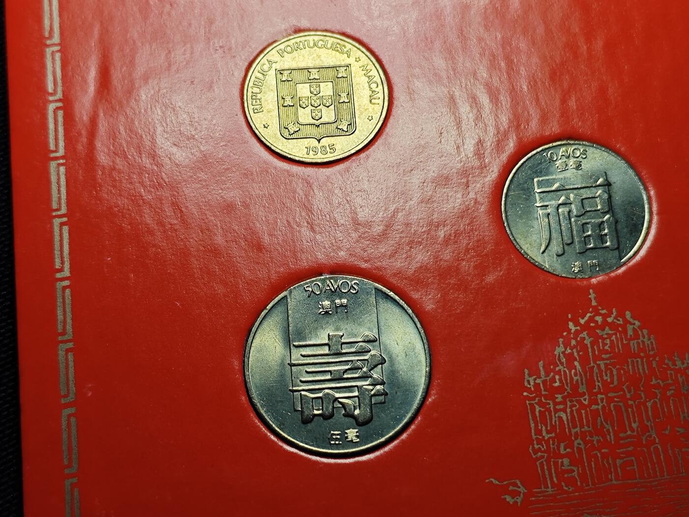 KK钱币收藏小铺 《套币 好品/批量散币专场》  2月预留时间 周末发货