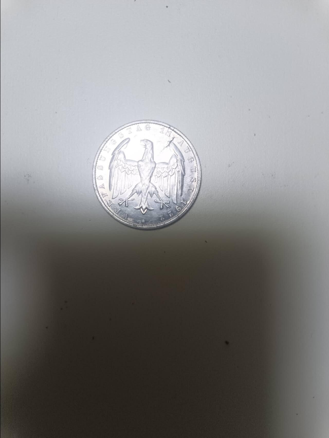 【20251223】非全新纸币和硬币第316场