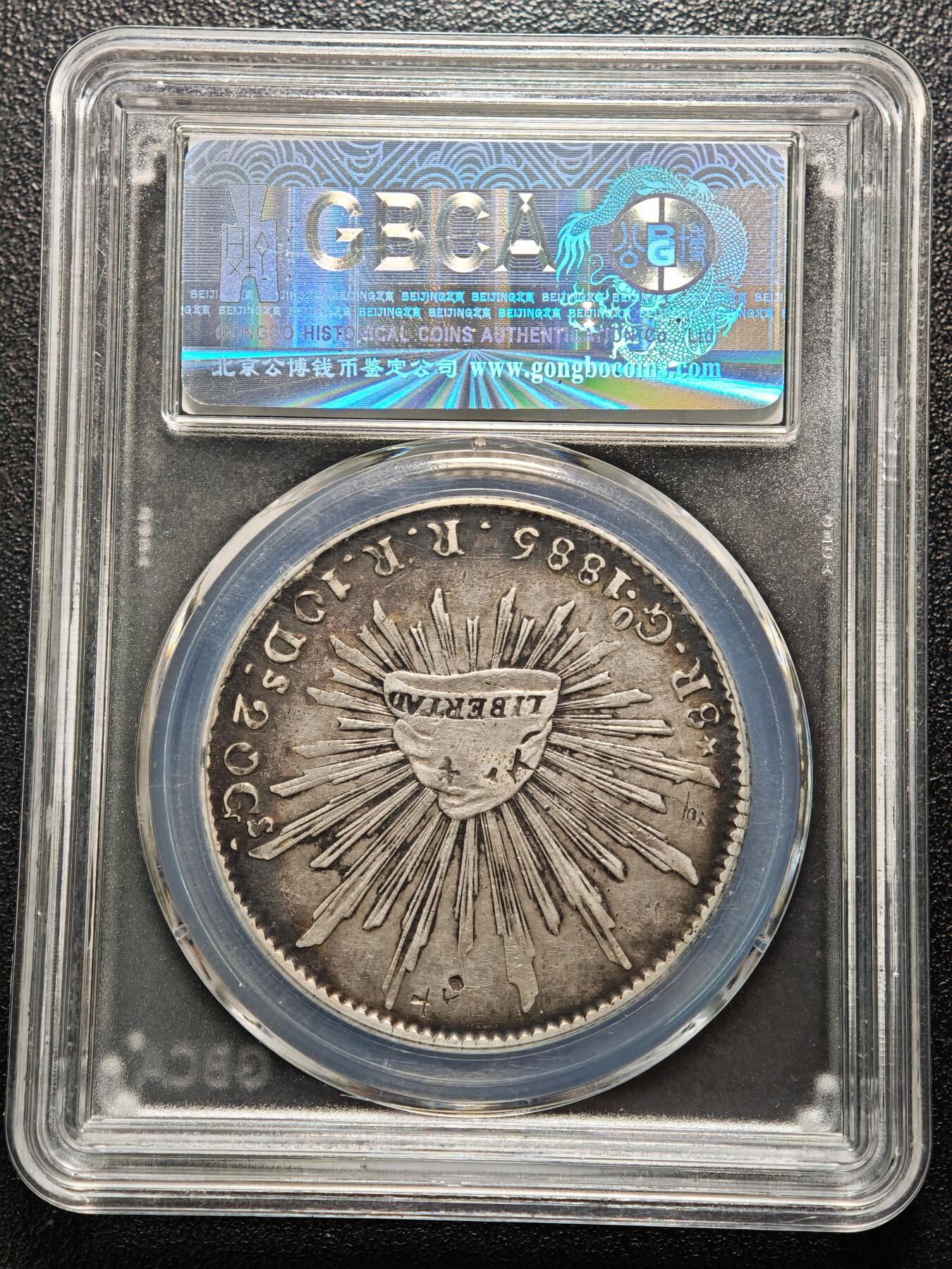 【德藏】世界币章拍卖第158期（拍品征集中~欢迎藏友联系） 1885年 墨西哥鹰洋8R银币 原始老状态 公博 XF09