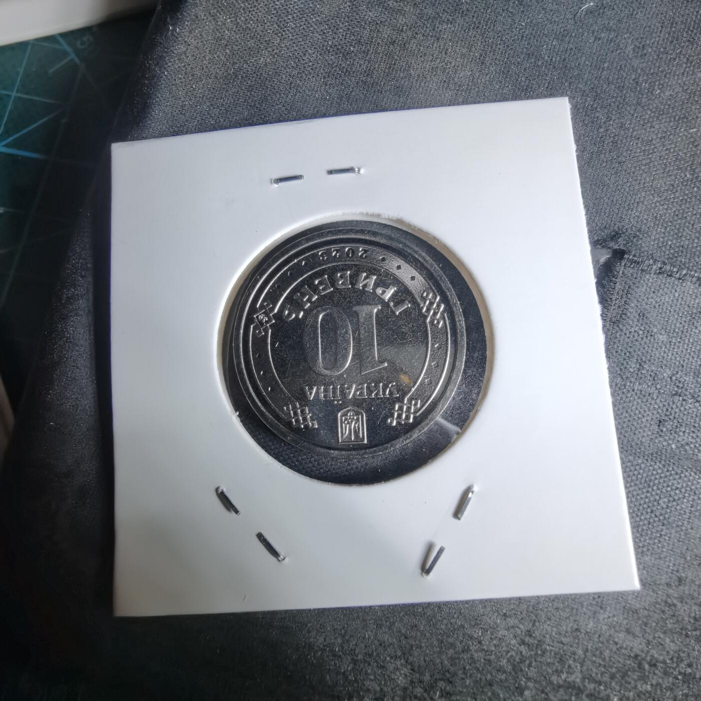 沼泽如烟--第941场 乌克兰纪念币