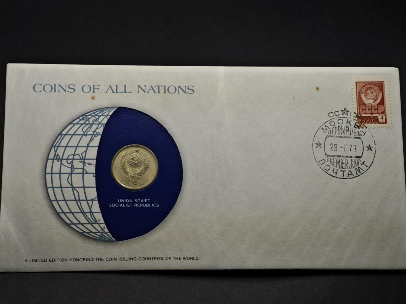 【淘币小摊】实时拍第八百三十三拍   散币场   满百包邮可预留二周 每周一统一发货   苏联1978年20戈比邮币封