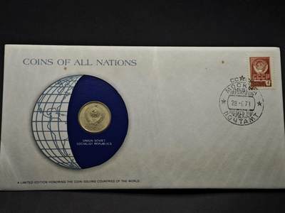 【淘币小摊】实时拍第八百三十三拍   散币场   满百包邮可预留二周 每周一统一发货   - 苏联1978年20戈比邮币封