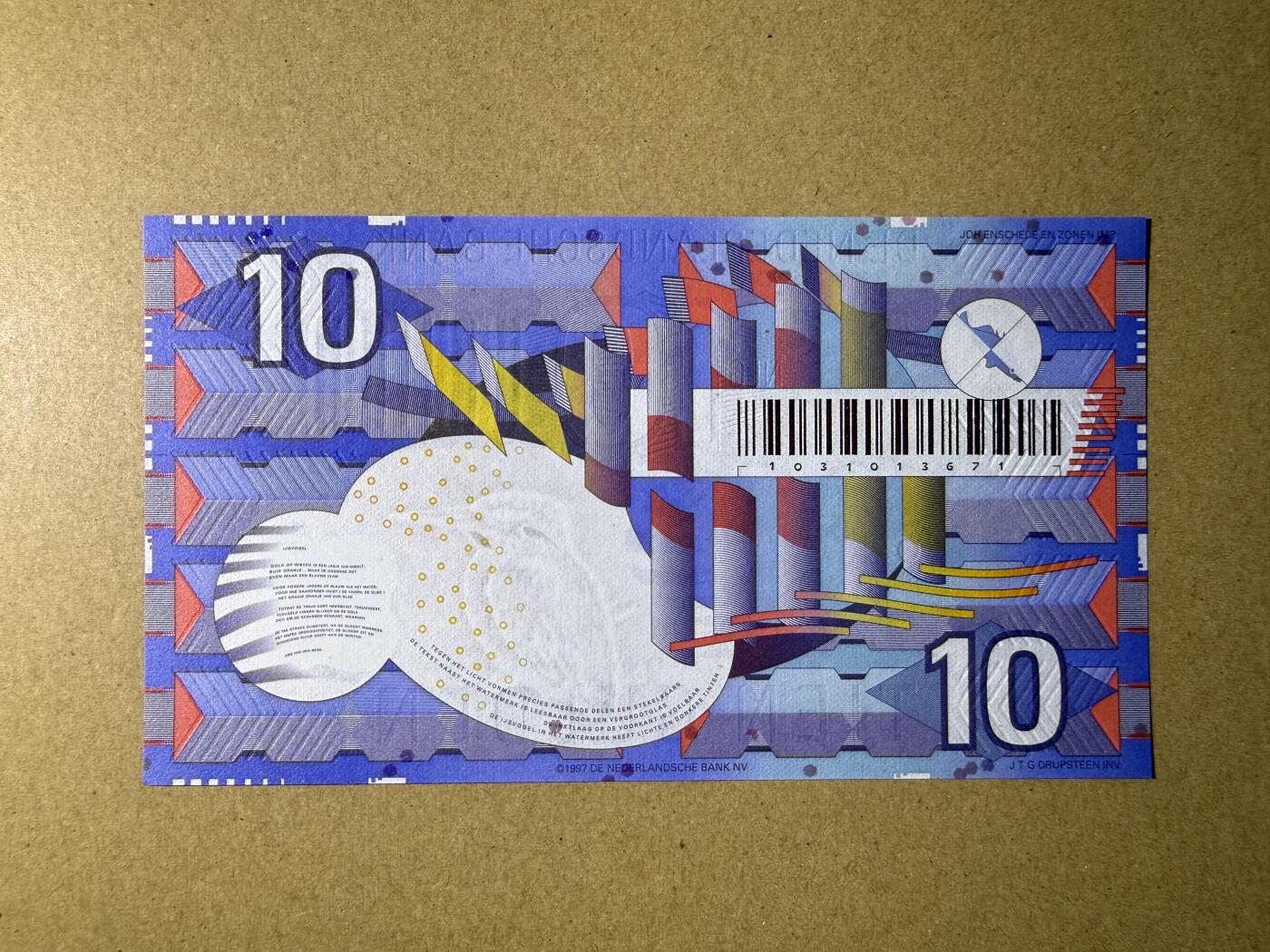《艾美收藏》第225期-12.15周日外币精选场 荷兰10盾 UNC 1997年齿轮版 无4