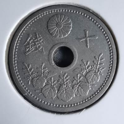 沼泽如烟--第941场 - 大正十二年十钱