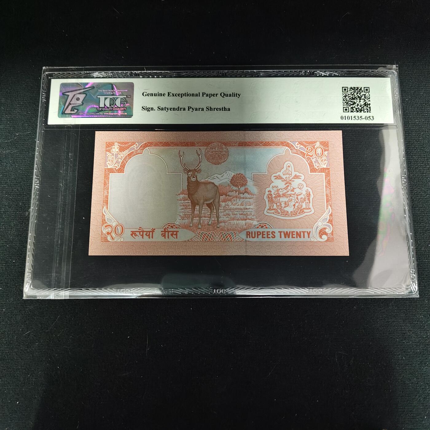 【全场包邮】纯粹捡漏拍488场（免费代拍第25场） 【纸钞】尼泊尔2000年20卢比-TQG 66GEPQ