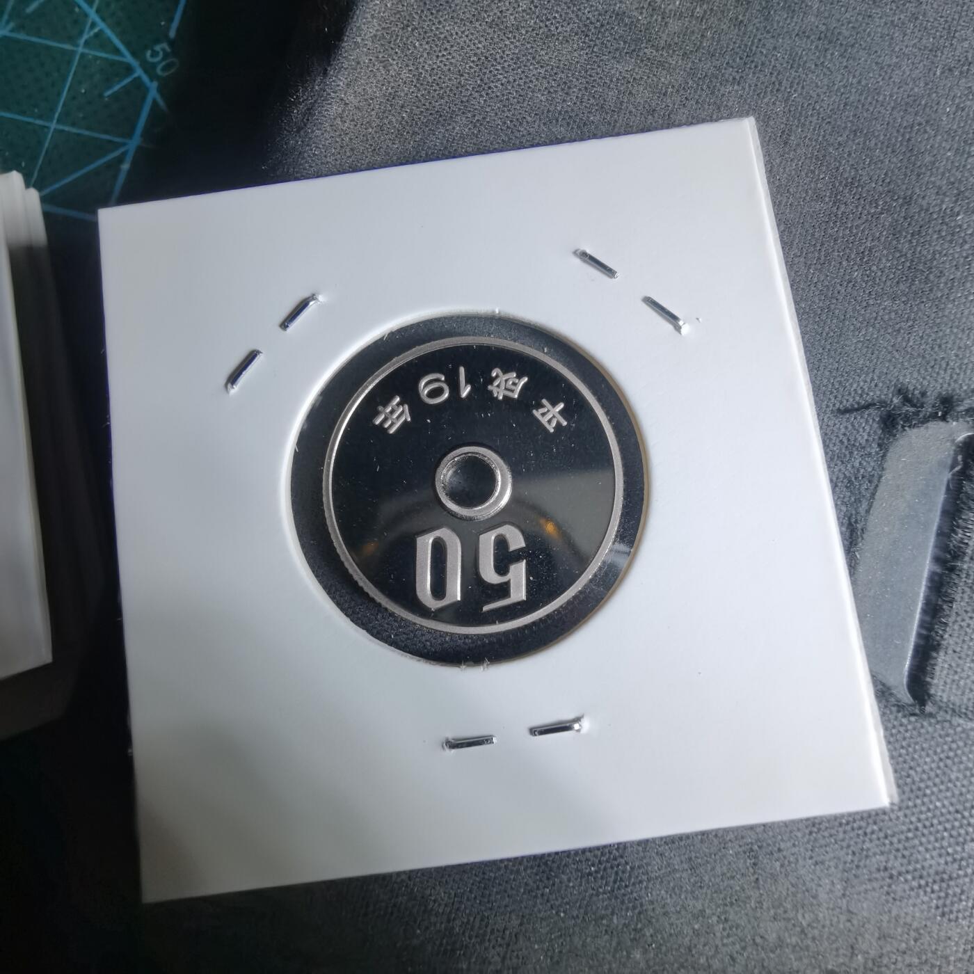 沼泽如烟--第941场 平成十九年五十円精制币