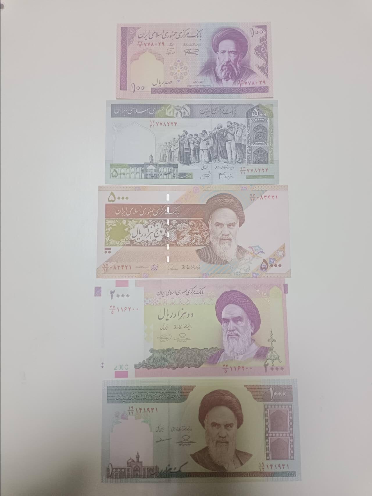 【20251223】非全新纸币和硬币第316场