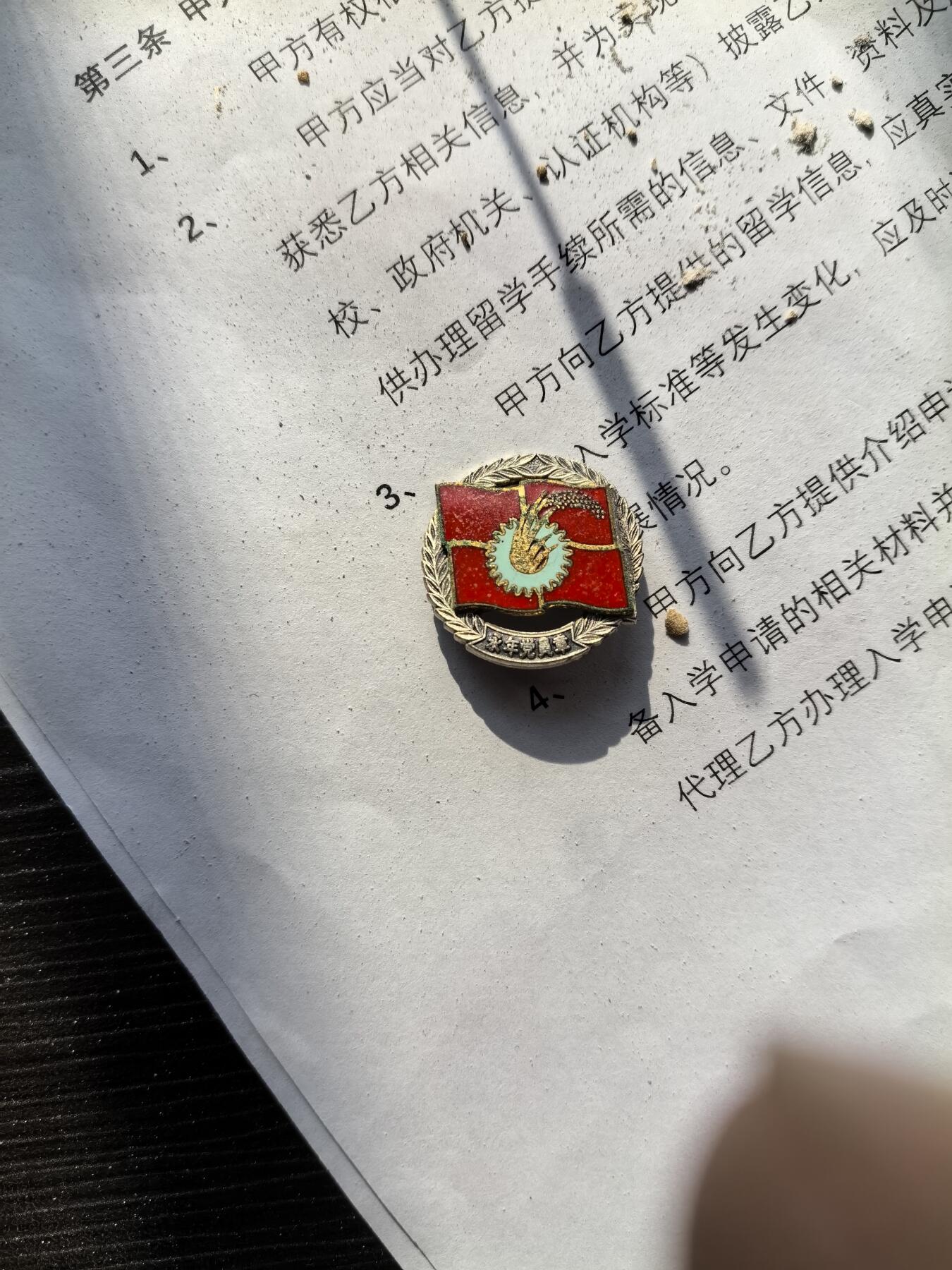 大明五军都督25年末场次，无佣金