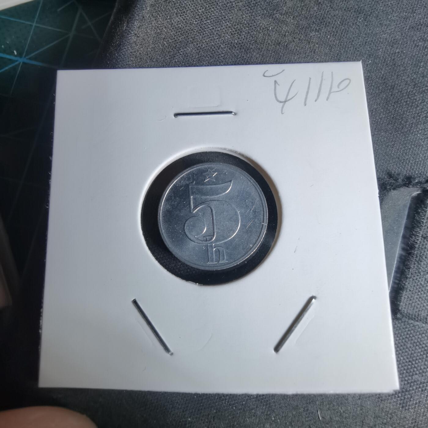 沼泽如烟--第941场 捷克斯洛伐克1977年5赫勒