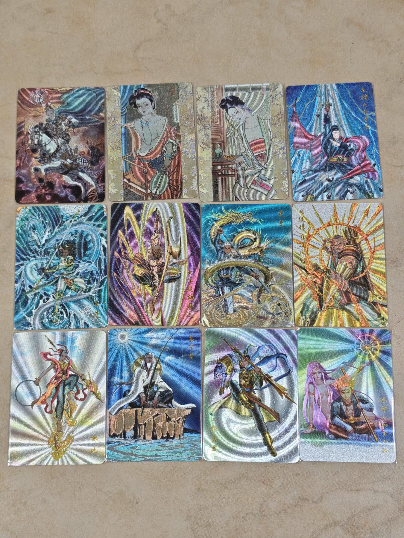 夜之极第三十七期 （12月20日周六晚9点截拍，欢迎竞拍） 百里 人物卡十二张 粗闪