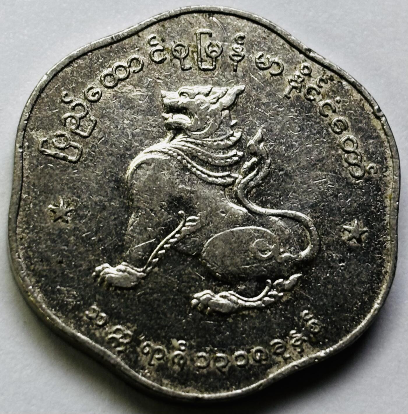 文馨钱币收藏第 286 场，圣诞节专场【 长期接收代拍品低至 0 佣金】