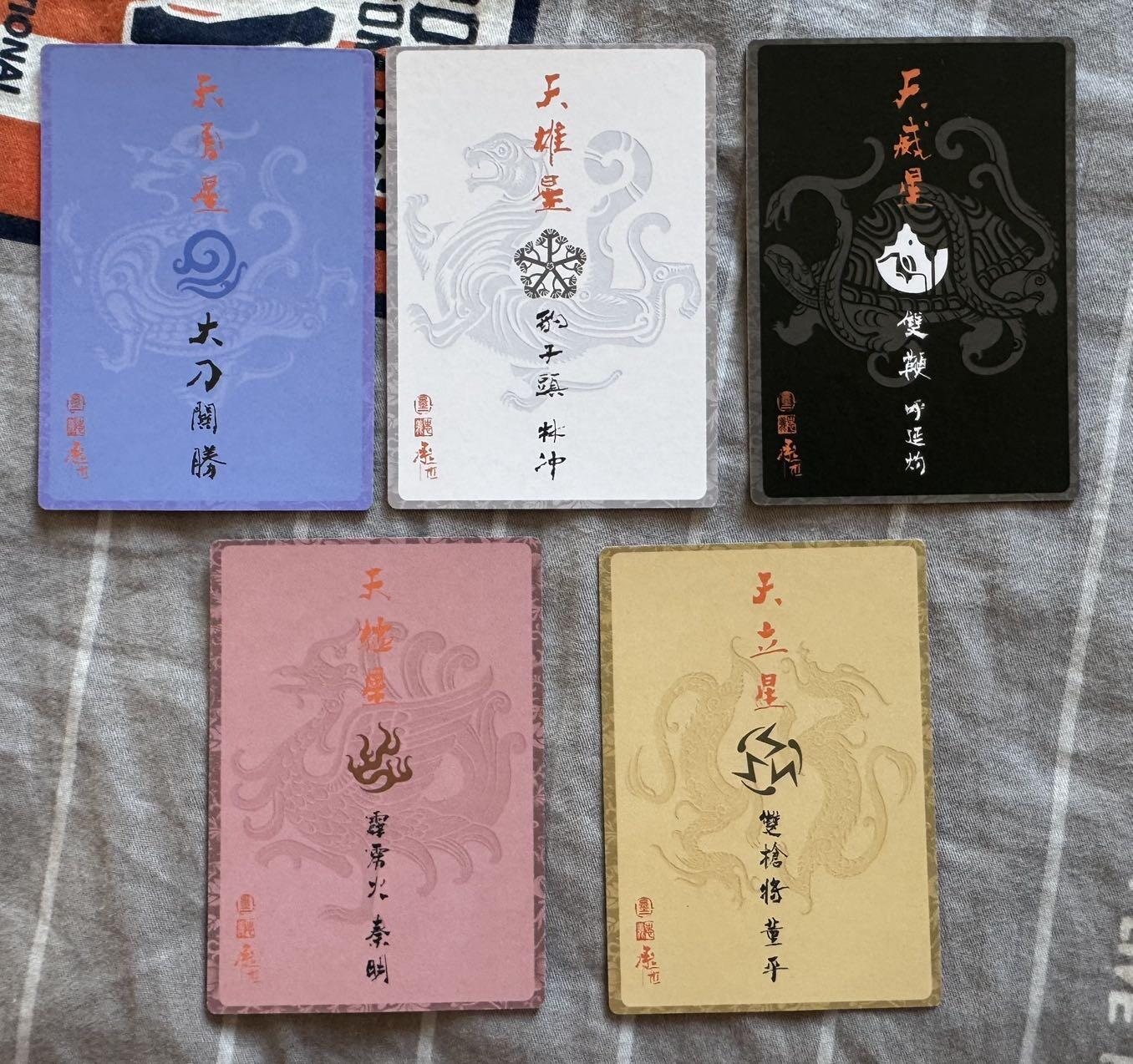 月落卡牌之特卡第2期-摩点众筹套卡专场