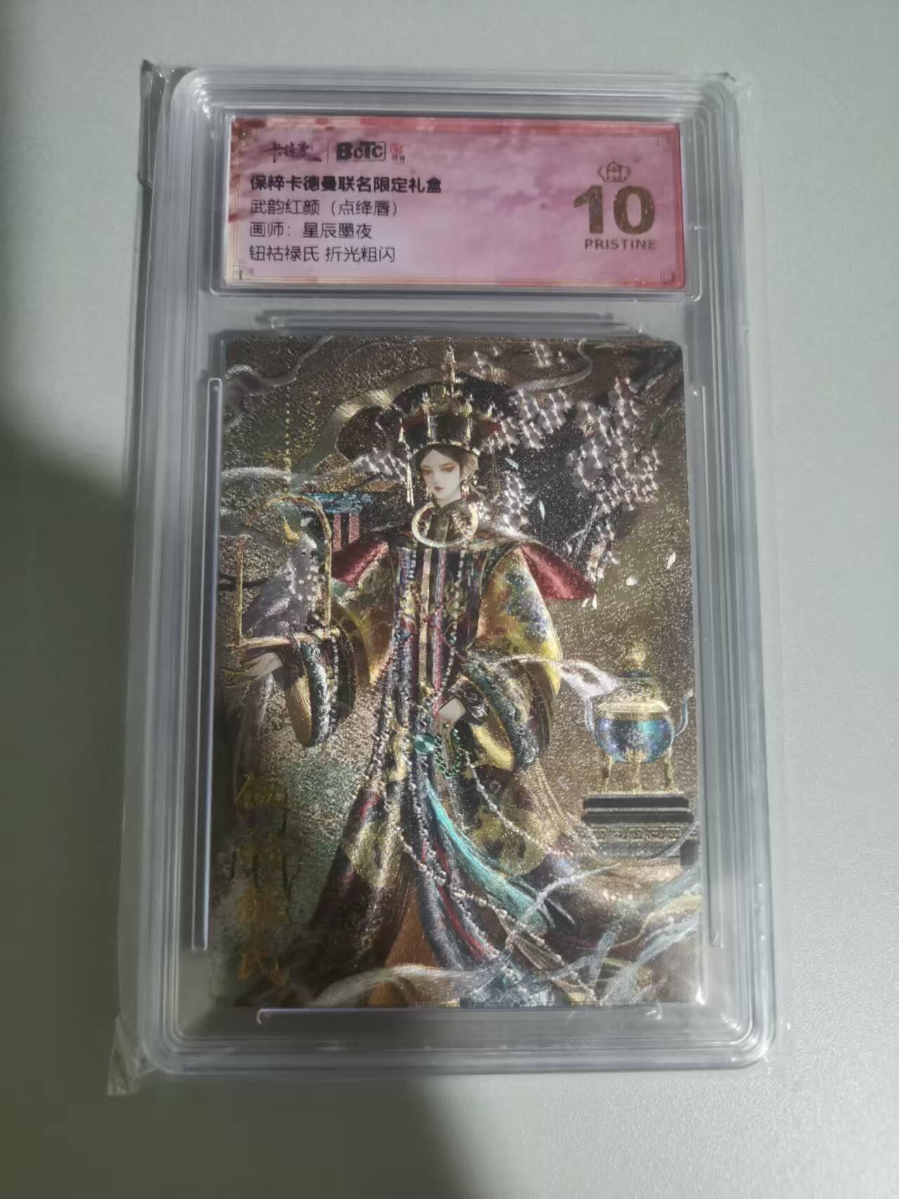 光影卡牌第27期，各家亲签，各家套卡，持续收拍品