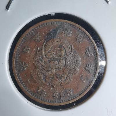 沼泽如烟--第941场 - 明治六年龙半钱特年