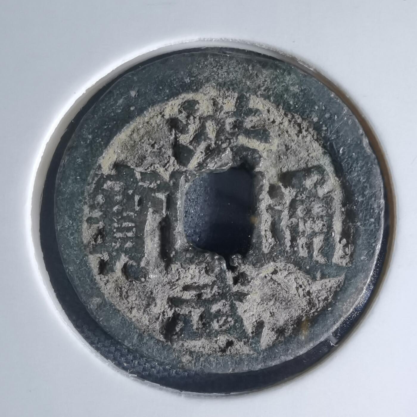 沼泽如烟--第941场