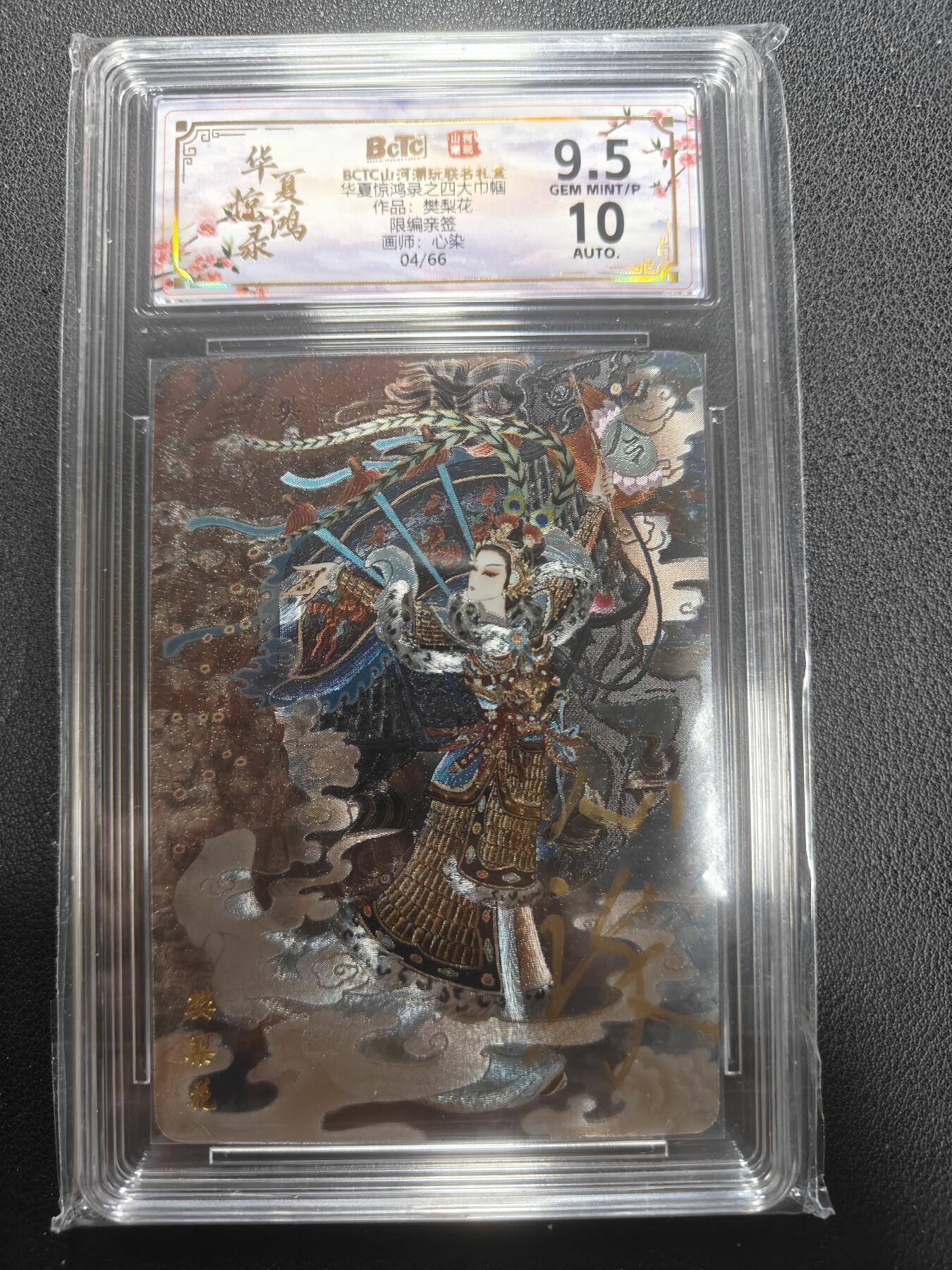 天玑星卡拍第152期《12.22周一截拍》持续收拍收评中 满赠卡需备注