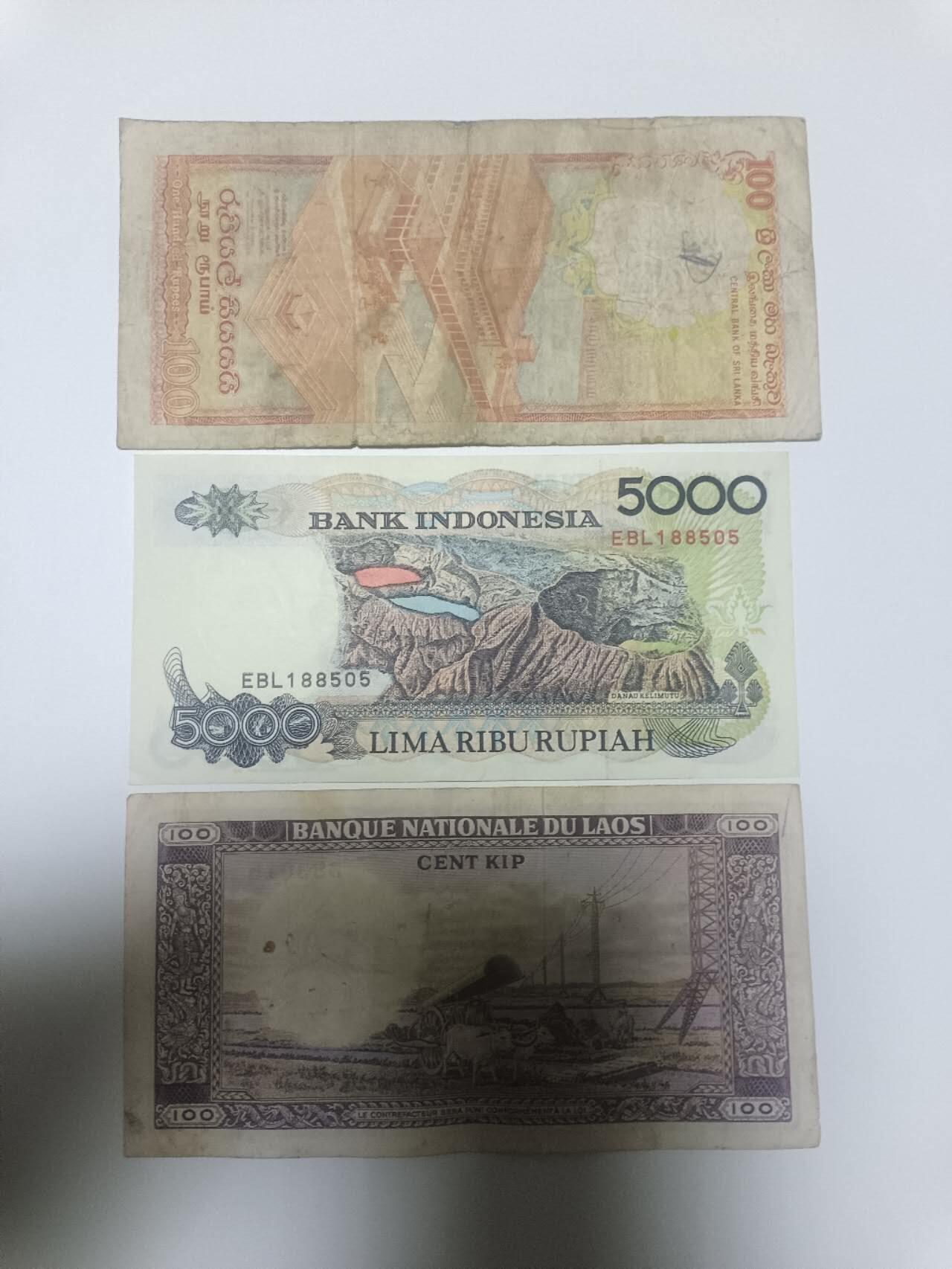 【20251223】非全新纸币和硬币第316场