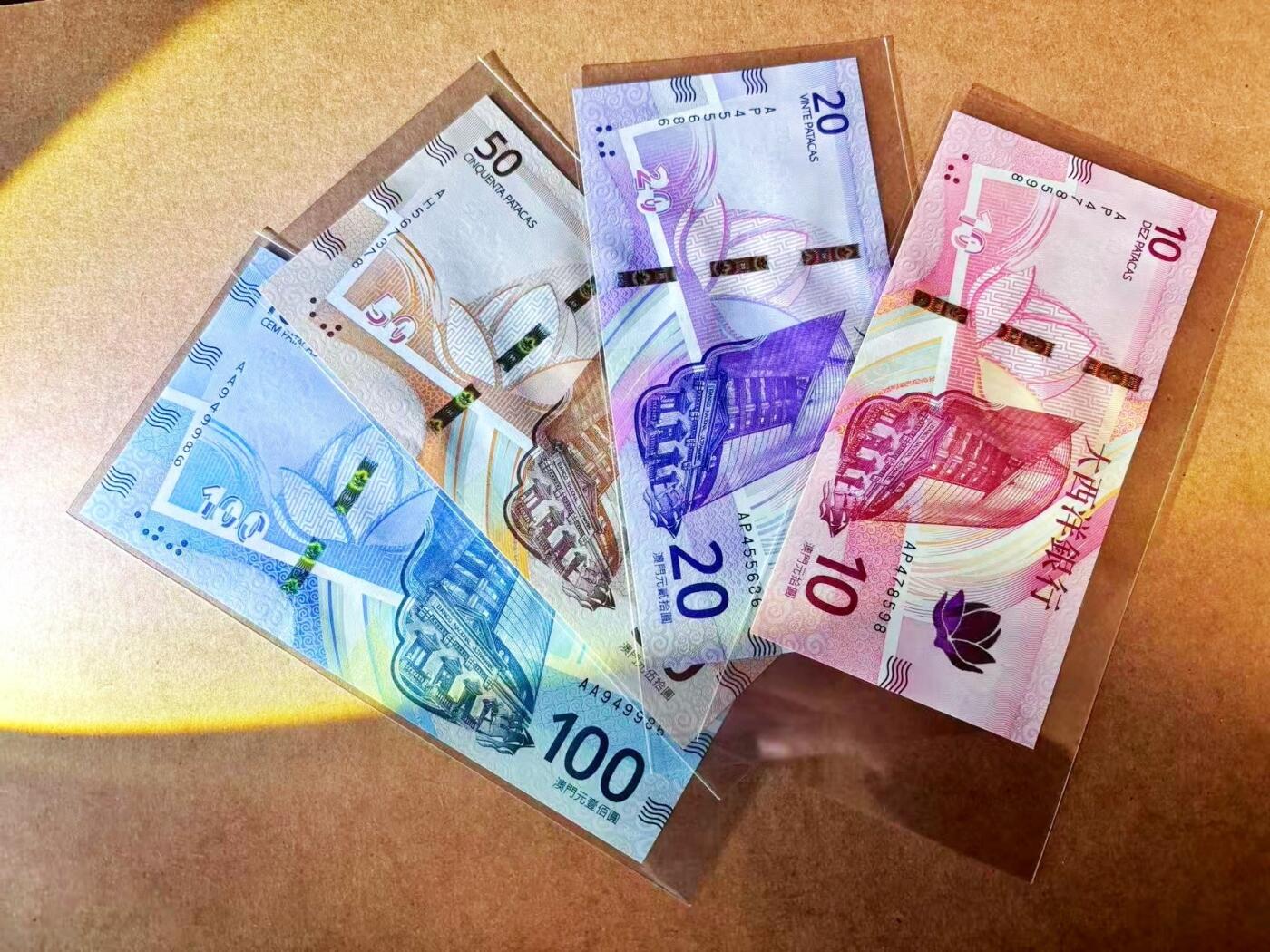 【Blue Auction】世界纸币精拍第765期——18级TOP拍卖/信誉/品质/专业/高效💫 【一组4张 含AA无47】澳门 新版 10-100元 全新UNC