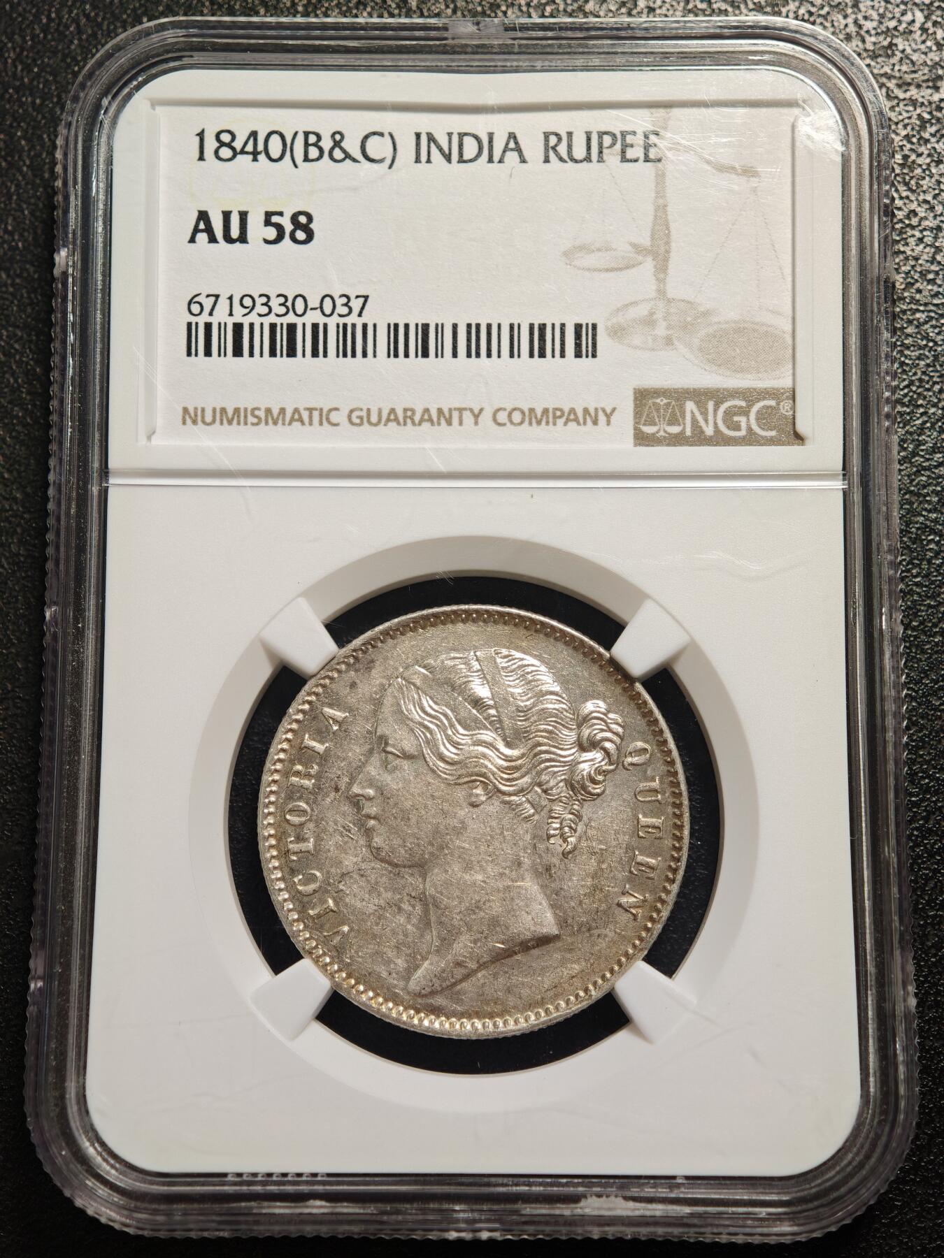【德藏】世界币章拍卖第158期（拍品征集中~欢迎藏友联系） 1840年 英国东印度公司发行的维多利亚女王1卢比银币 NGC AU58 淡黄油包浆